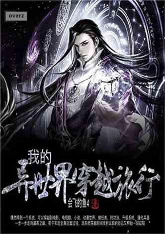 召唤神龙万宁版祖龙
