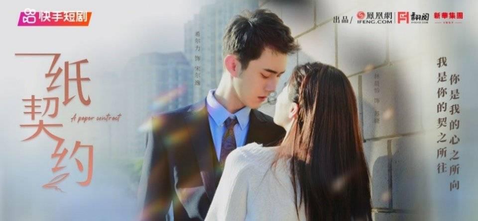 杨紫《要久久爱》首播一片差评:演技一成不变,比范丞丞老太多!