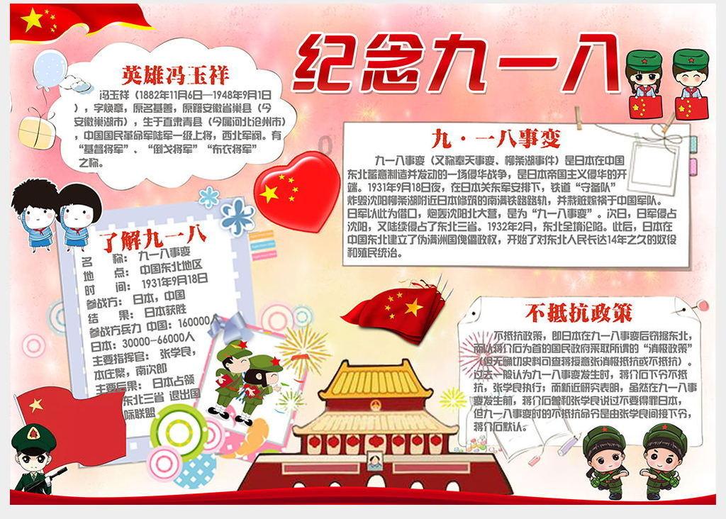 村民变“股民” 喜尝“共富”果