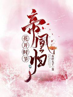春雨直播app